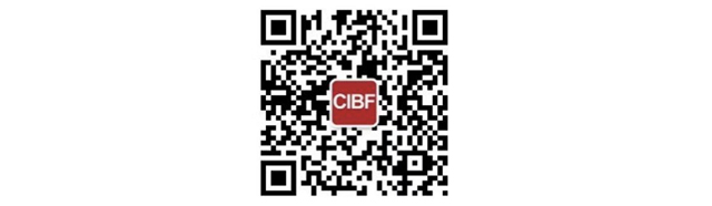 2018CIBF wechat